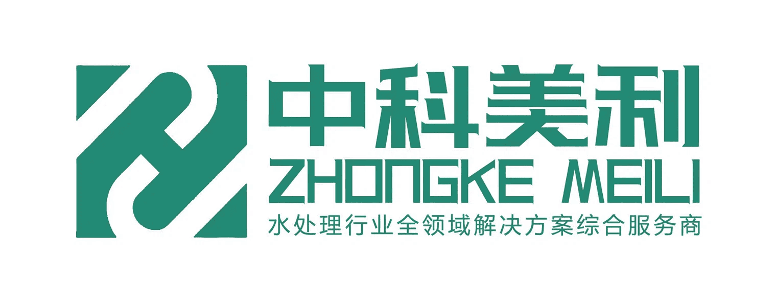 中科美利（湖北）环保有限公司